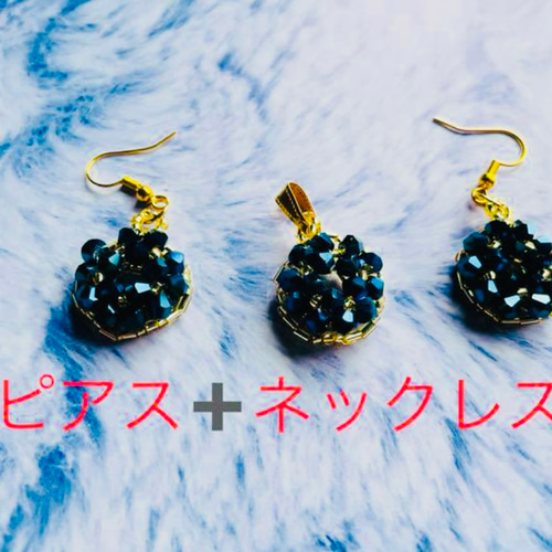a66 ビーズ ピアス➕ネックレス青 その他アクセサリー mimi 通販 
