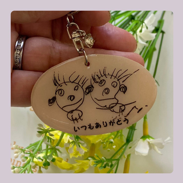 お絵描きキーホルダー 雑貨・その他 あんじゅ 通販 18296977