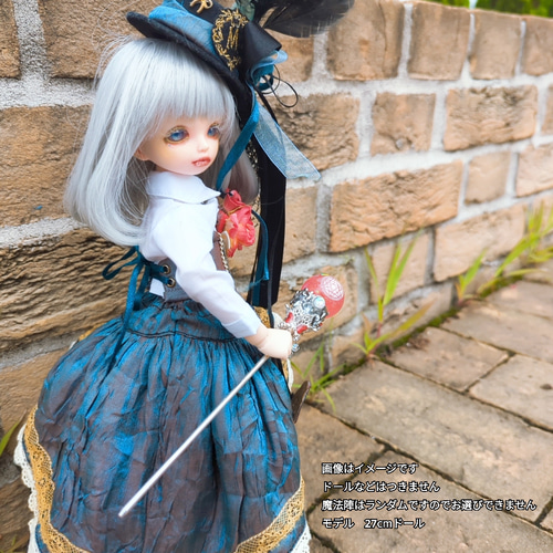 魔力（電池）で光る! 魔法陣の杖 シルバー 全3色 上級魔法 ハイ