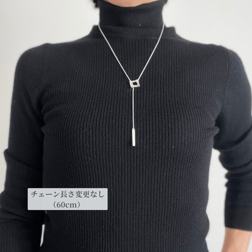 ネックレス ラリエット シルバー サージカルステンレス 長さ調節
