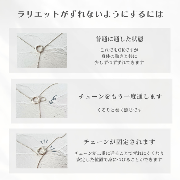 ネックレス ラリエット シルバー 長さ調節 シンプル レディース アレルギー対応 おしゃれ 人気 14枚目の画像