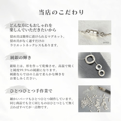 ネックレス ラリエット シルバー 長さ調節 シンプル レディース アレルギー対応 おしゃれ 人気 16枚目の画像