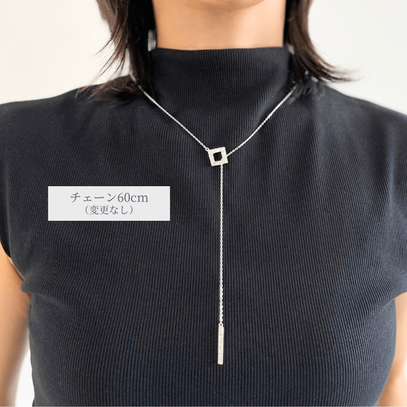 ネックレス ラリエット シルバー 長さ調節 シンプル レディース アレルギー対応 おしゃれ 人気 5枚目の画像