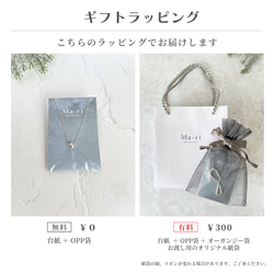 ネックレス ラリエット シルバー 長さ調節 シンプル レディース アレルギー対応 おしゃれ 人気 12枚目の画像