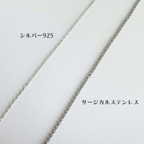 ネックレス ラリエット シルバー サージカルステンレス 長さ調節