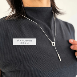ネックレス ラリエット シルバー 長さ調節 シンプル レディース アレルギー対応 おしゃれ 人気 2枚目の画像