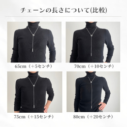 ネックレス ラリエット シルバー 長さ調節 シンプル レディース アレルギー対応 おしゃれ 人気 11枚目の画像