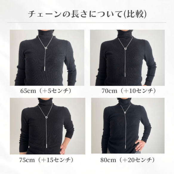 ネックレス ラリエット シルバー 長さ調節 シンプル レディース アレルギー対応 おしゃれ 人気 11枚目の画像