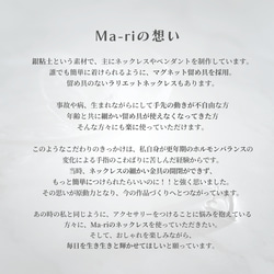 ネックレス ラリエット シルバー 長さ調節 シンプル レディース アレルギー対応 おしゃれ 人気 17枚目の画像