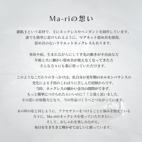 ネックレス ラリエット シルバー 長さ調節 シンプル レディース アレルギー対応 おしゃれ 人気 17枚目の画像