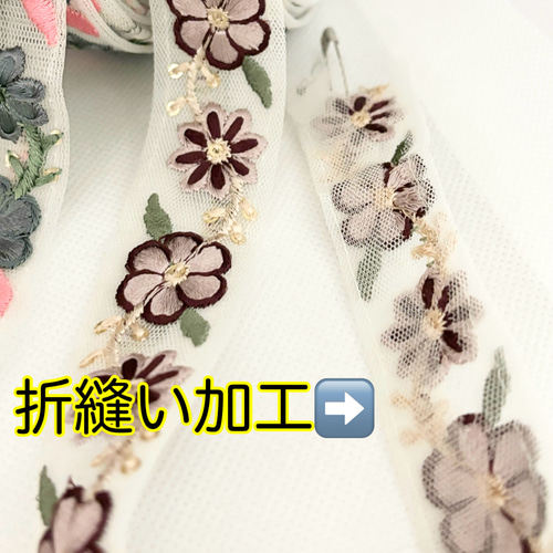得161 起き上がら 感謝セール❣️インド刺繍リボン 刺繍リボン