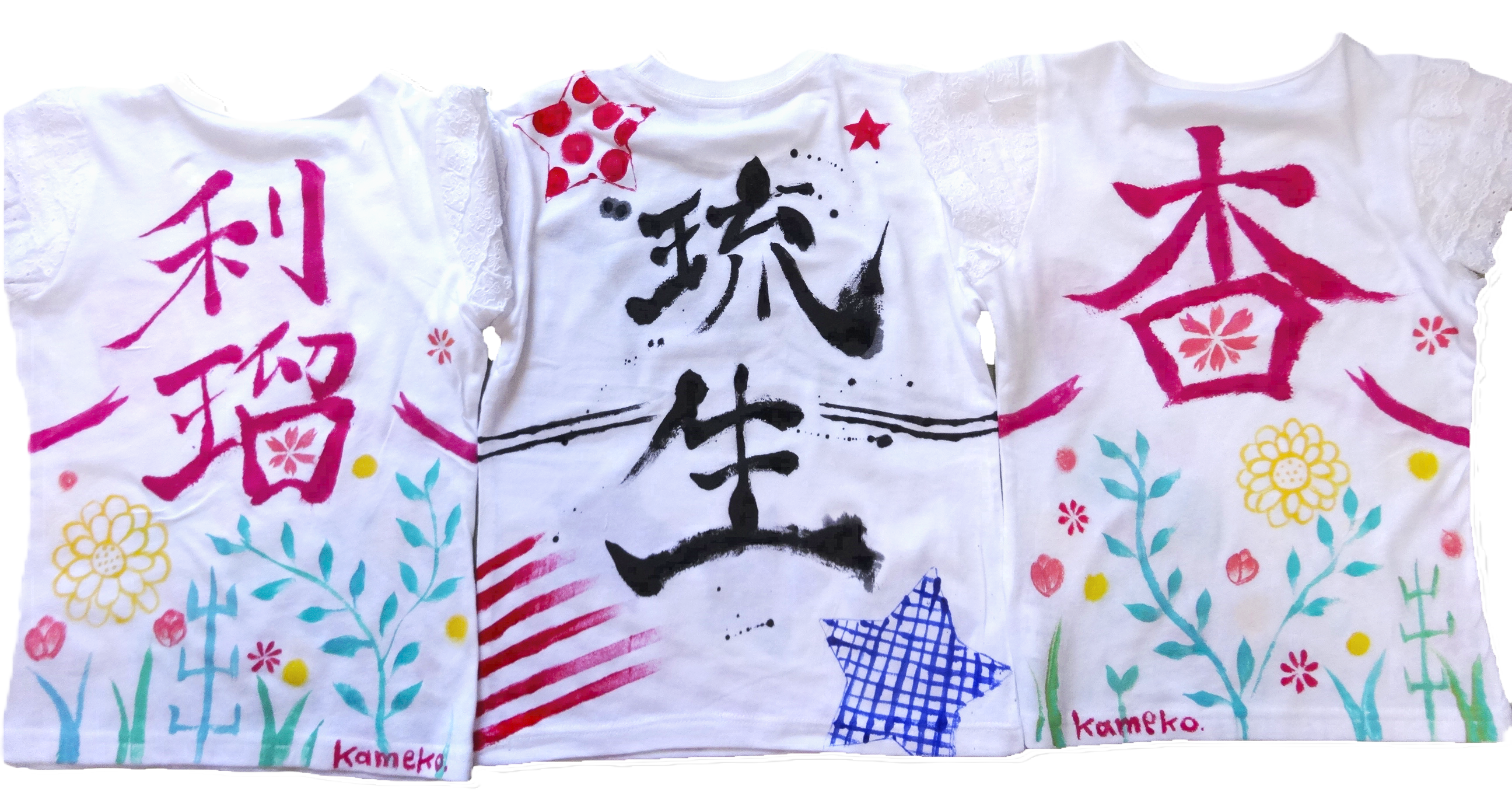 「リボンと飛行機繋がる空」Tシャツ３枚セット　おそろい特注手描きTシャツ　繋がるお揃いTシャツ　お得な３枚セット価格