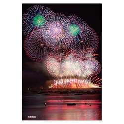 「陸前高田」日本各地の花火ポストカード  PO-03-001 2枚目の画像
