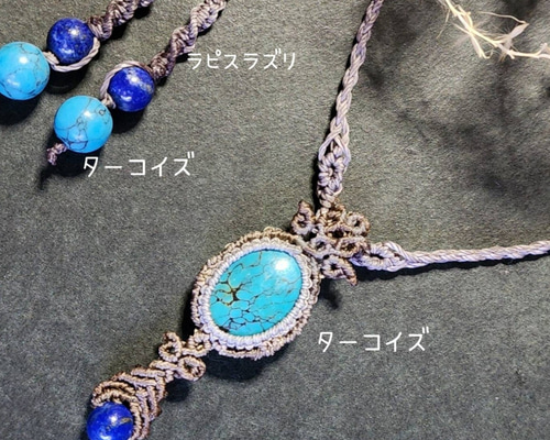 幸福】ラピスラズリ ターコイズ ネックレス n125 ネックレス