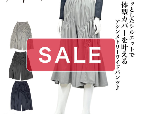 Ｙ’s ワイズ アシンメトリー スカート パンツ SPT スカートパンツ ワイドパンツ レディース エキゾチック
