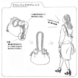 数量限定! プラネットチュール刺繍2wayマリンバッグ　ブルーブラック　月と星 10枚目の画像