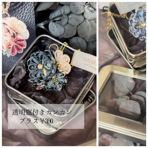 リバティ バックチャーム キーホルダー 花 つまみ細工 軽い プレゼント