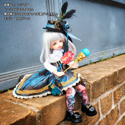 魔力（電池）で光る! 魔法陣の杖 ゴールド 全3色 上級魔法 ハイ