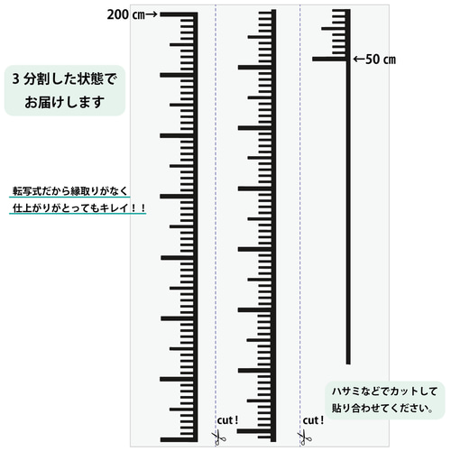 メーター身長計 200cm対応 シンプル s128 雑貨・その他 ハッピー