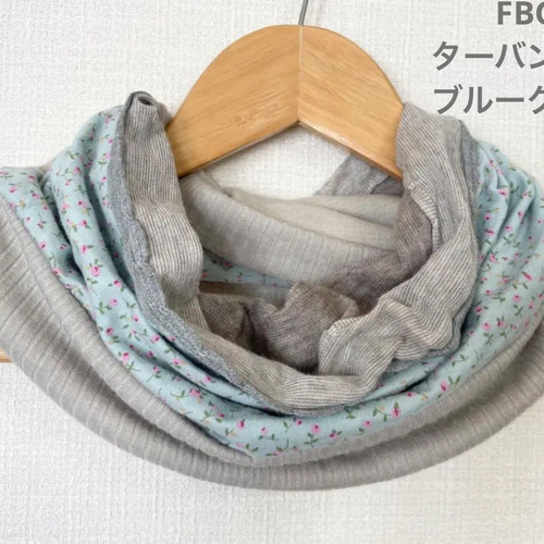 FBGカーキ&ブルーグレーベージュ花柄国内ハンドメイド手作りネック 