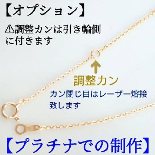 新作 プラチナネックレス スクリューチェーン 1.1㎜幅 つけっ