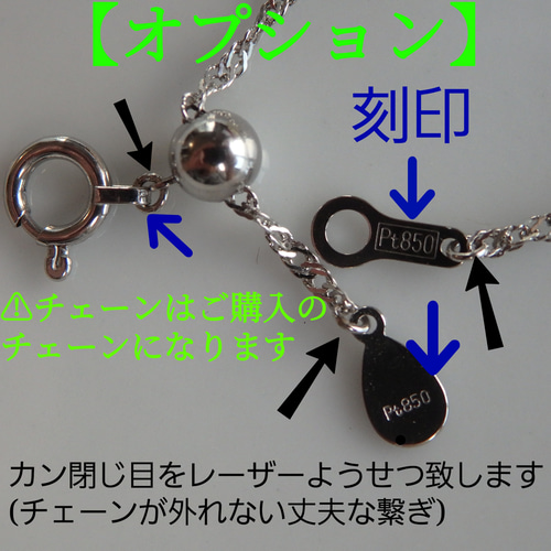 最終値下げ プラチナ　チェーン　Pt850 刻印 as7_m_sma.jpg