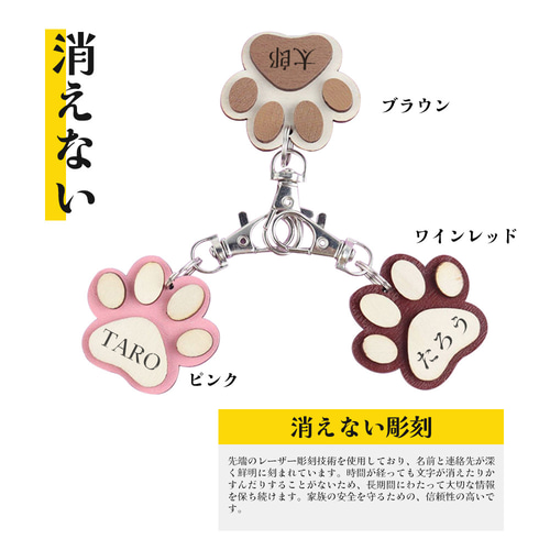 名入れ ネームプレート 犬 迷子札 ネームタグ 肉球 猫 ヒノキ pet