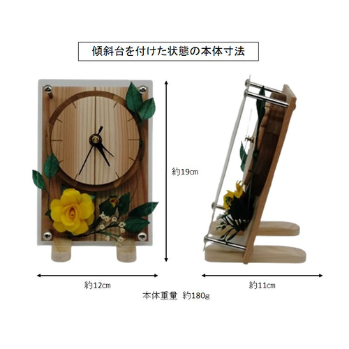 花型の木製置き時計 楽天市場】木製 花 時計 天然木（掛け時計｜置き時計・掛け時計
