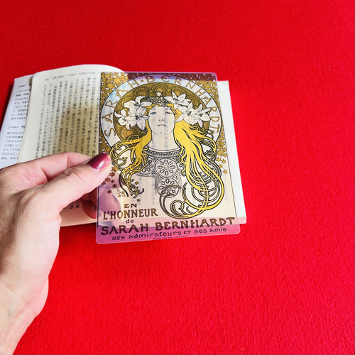名画透明栞 ミュシャ【サラ・ベルナール】 しおり・ブックマーク 世界