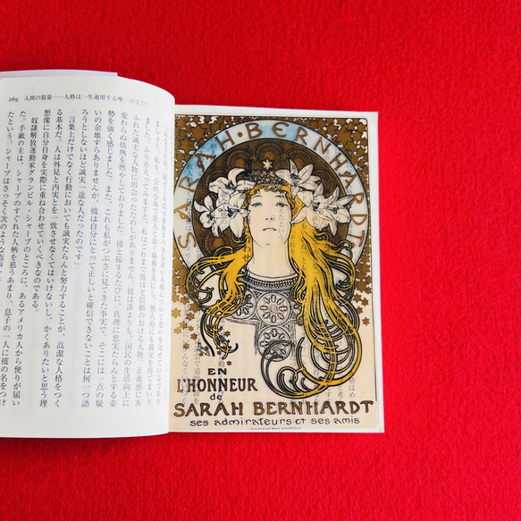 名画透明栞 ミュシャ【サラ・ベルナール】 しおり・ブックマーク 世界