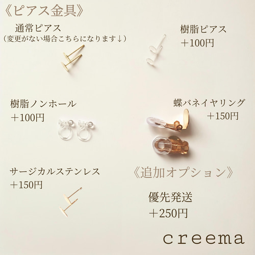 ディップの花びらとコットンパールのチュールピアス/ホワイト ピアス