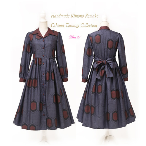 大島紬】レトロ漂う☆オープンカラーのフロントボタンワンピース／長袖