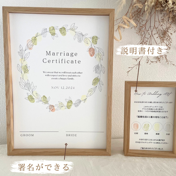H17 さま / ウェディング 結婚証明書 ウェルカムスペース H17 さま / ウェディング 結婚証明書 ウェルカムスペース H17