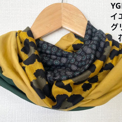 黄（イエロー） ネックウォーマー のおすすめ人気通販｜Creema  