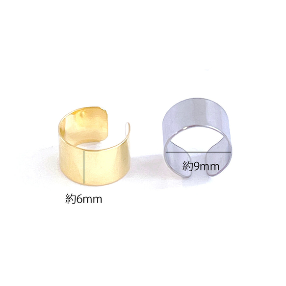 ese125 [10 件] 寬度約 6mm 外徑約 9mm 厚度約 0.3mm 18KGP 手術不鏽鋼 第8張的照片