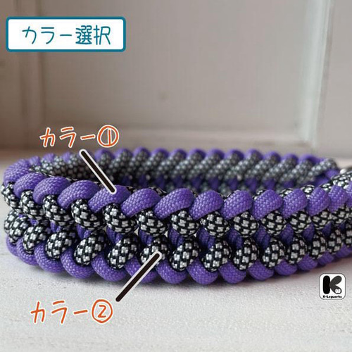 ハーネス サンク編み】抜けにくい 選べるカラー パラコード サイズ