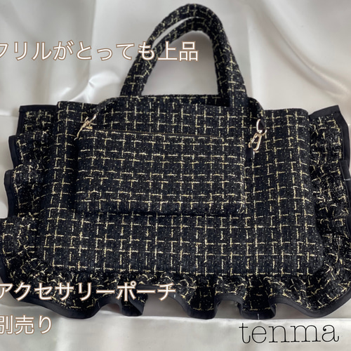 Fita Fita フリル付ツイードバッグ サマンサベガ SAMANTHAVEGA