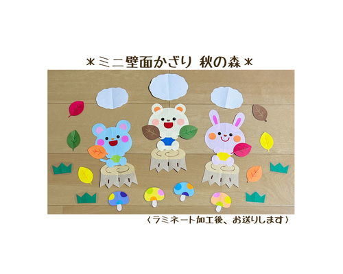 k7epu_ページ☆ 壁面飾り さくらとネコの吊るし飾り♪ 吊るし飾り 壁面飾り 保育 春 桜