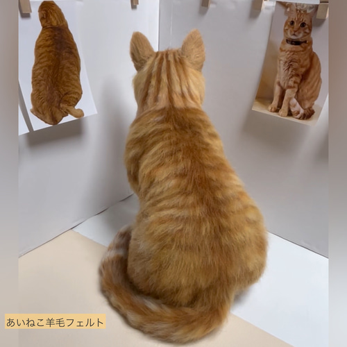 ウチの子オーダー愛猫羊毛フェルト リアル そっくり 幸せな