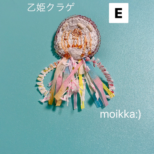 海のいきものシリーズ クラゲ ビーズ刺繍 ブローチ ブローチ moikka