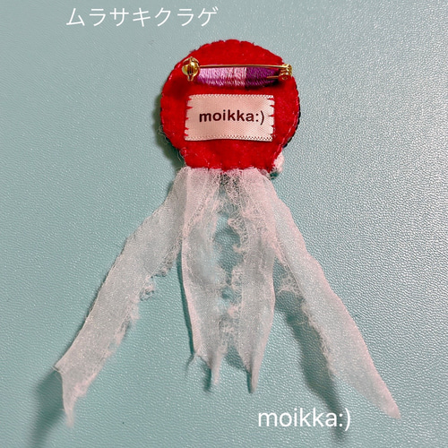 海のいきものシリーズ クラゲ 刺繍ブローチ ブローチ moikka:) 通販