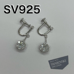 シルバー925 純金メッキ 喜平 ブレスレット 変色防止プロテクトコーティング シルバー925 純金メッキ 喜平 ブレスレット 変色防止プロテクト