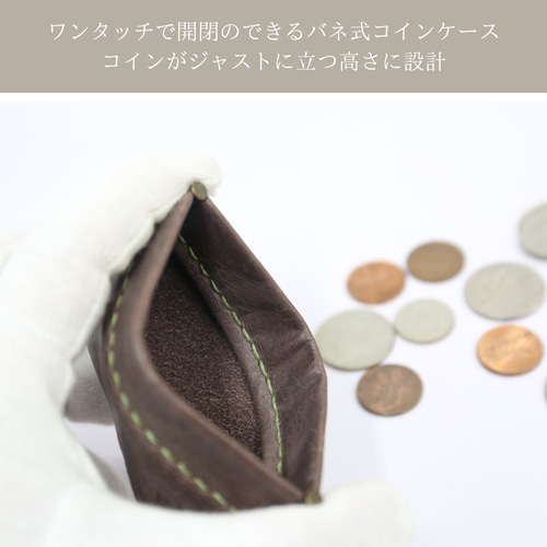コンパクトロングウォレット 長財布 手縫い ワンタッチ開閉
