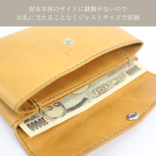 コンパクトロングウォレット 長財布 手縫い ワンタッチ開閉