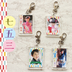 pianomama様オーダー品　キーホルダー 七五三＊レトロデザイン＊写真入りキーホルダー＊ネームキーホルダー