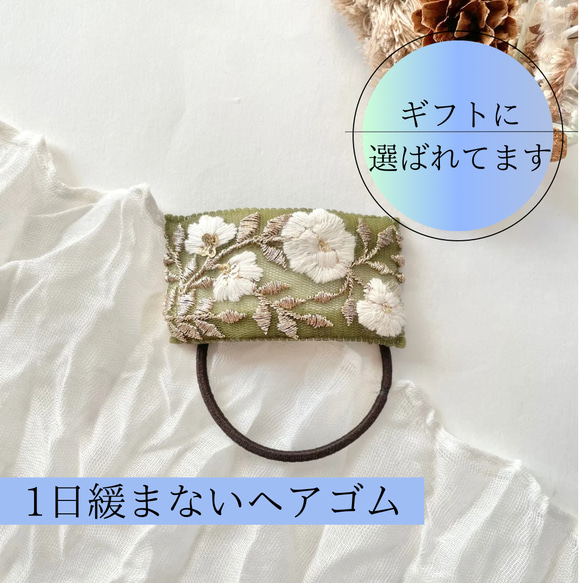 ヘアゴム Mi ホールド力抜群ヘアゴム！迷ったらこれ！裏切らない安心感