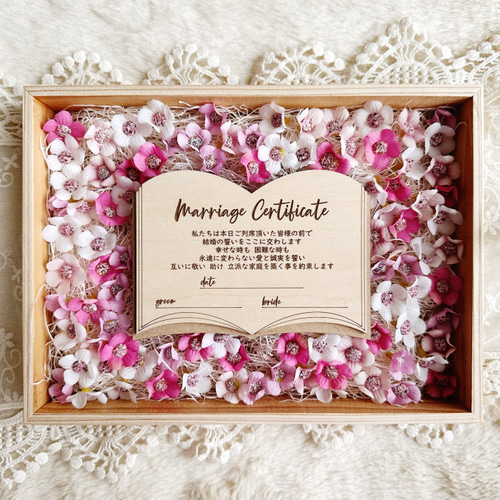 お花100個付き】ゲスト参加型 結婚証明書 木製BOOK 結婚式 披露宴