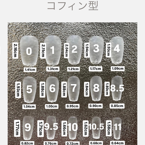 ネイルチップ ゼブラ柄 ギャルネイル y2kネイル つけ爪 子供用 ネイルチップ ゼブラ柄 ギャルネイル y2kネイル つけ爪 子供用