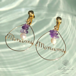 オーダーピアス ⚓︎ 名前入りピアス ネームピアス 名入れ 文字入れ