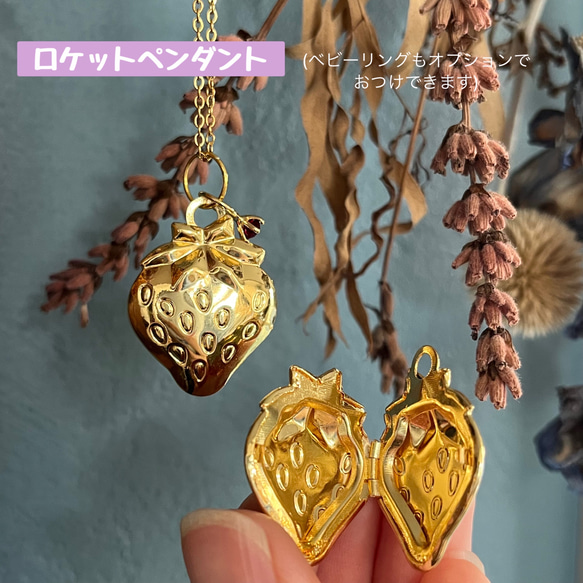 ロケット スウィートハートジュエリー チャーム ペンダント USA製1940年代WW2ヴィンテージUSAAF Sweetheartマザーオブパール